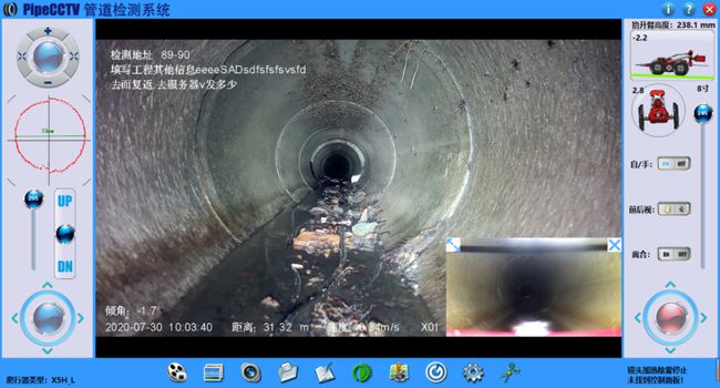 双柏管道CCTV检测专家-炜誉市政工程有限公司
