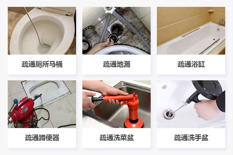 双柏下水道疏通电话【管道疏通】24h专业上门服务