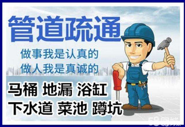 双柏疏通马桶注意事项有哪些